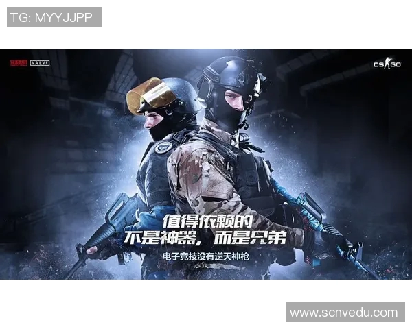 赵静独家分享CSGO游戏心得与技巧助你提升竞技水平