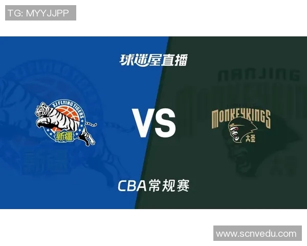 新疆对辽宁比赛直播观看渠道及时间详解